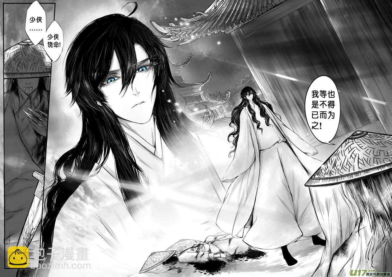 日暮人已远 风雨下西楼 五3