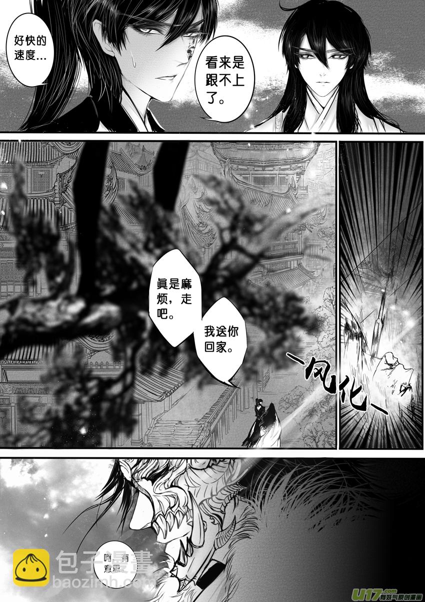 日暮人已远 风雨下西楼 五7