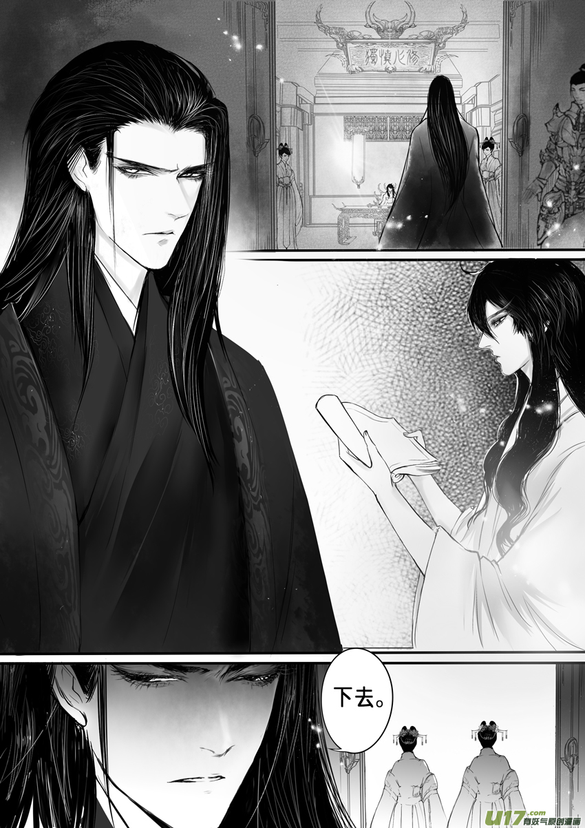 日暮人已远 风雨下西楼 七0