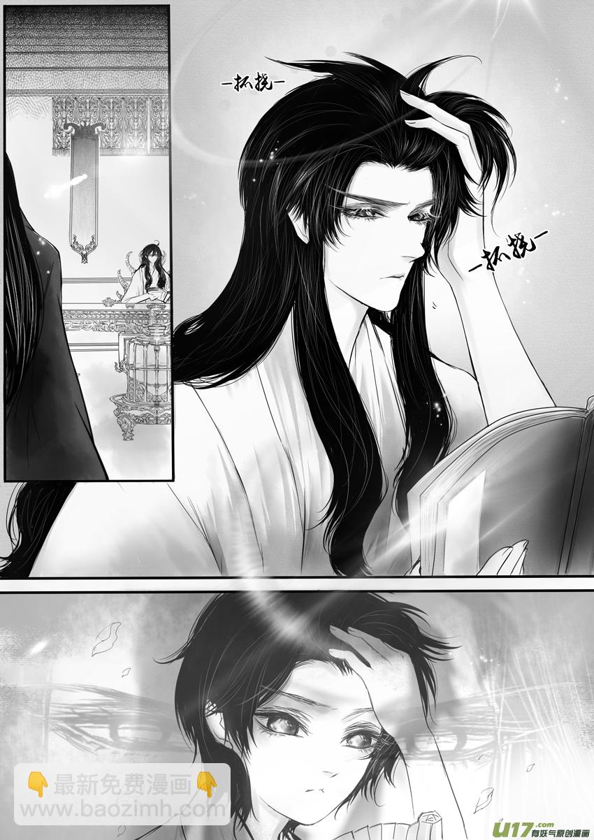 日暮人已远 风雨下西楼 七1