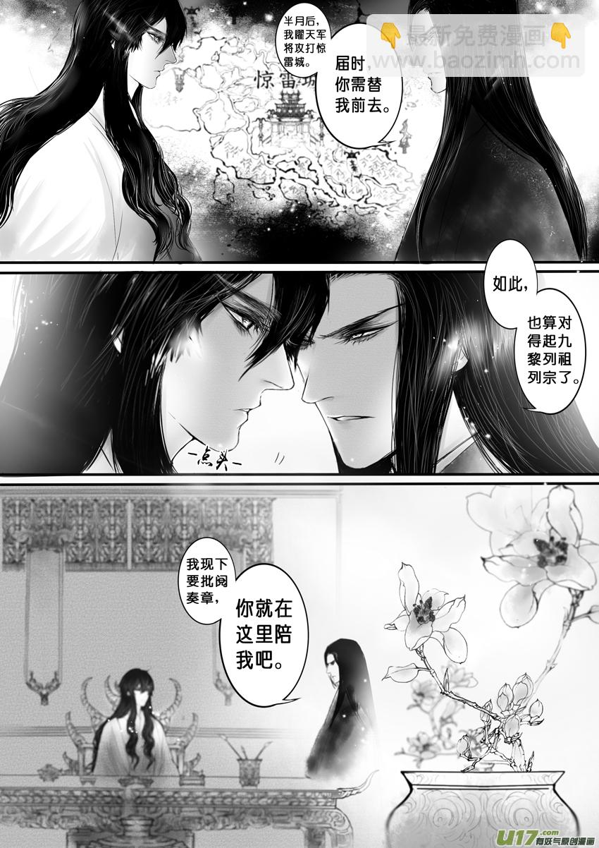 日暮人已远 风雨下西楼 七5