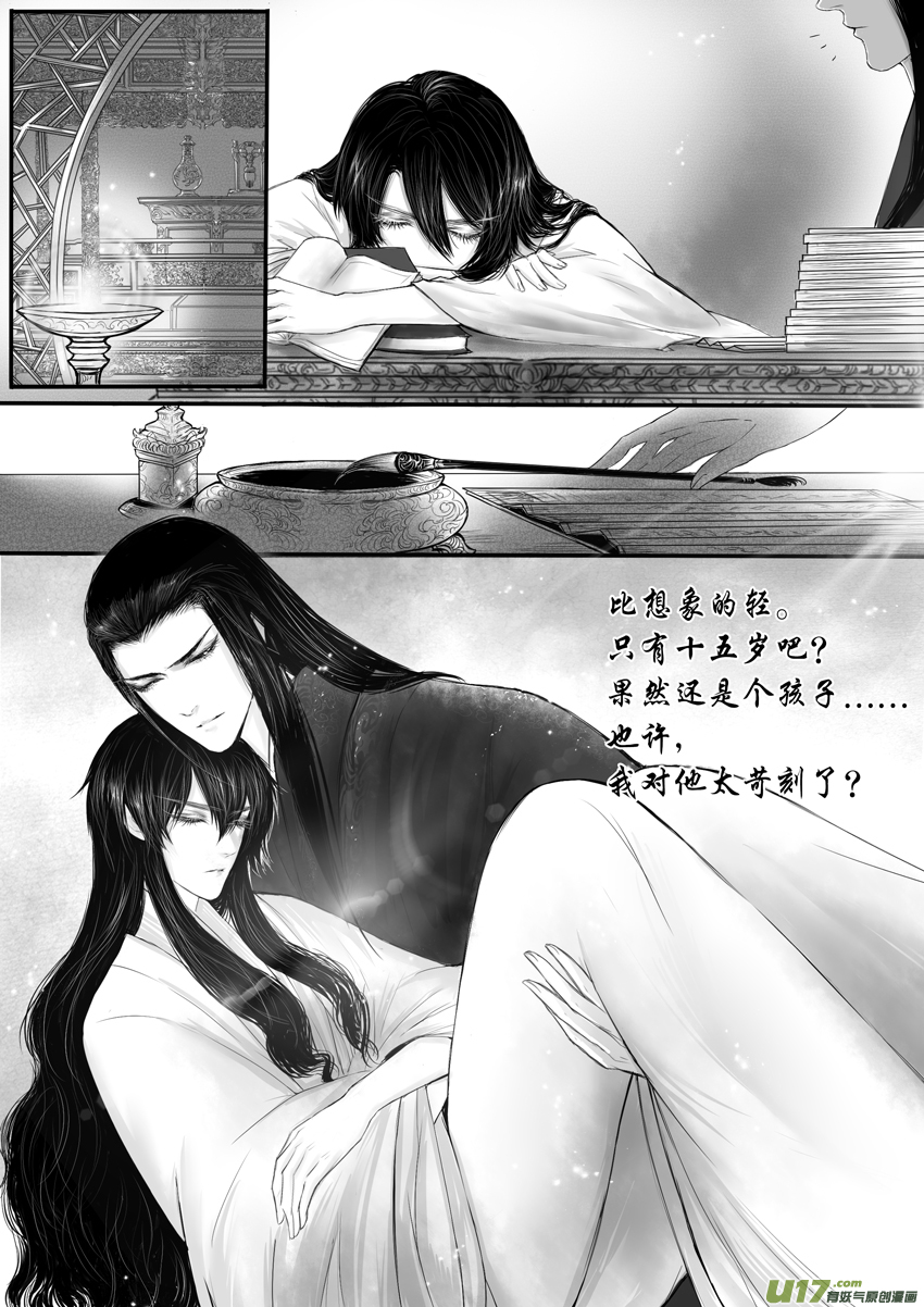 日暮人已远 风雨下西楼 七6