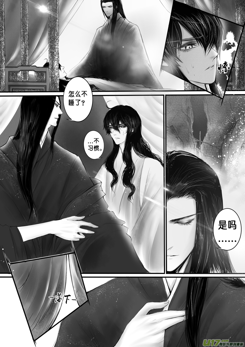 日暮人已远 风雨下西楼 七7