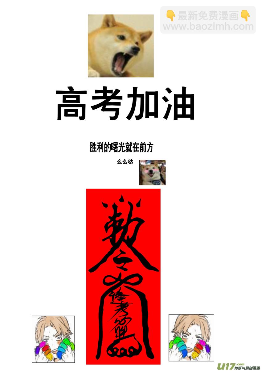 日暮人已远 风雨下西楼 七8