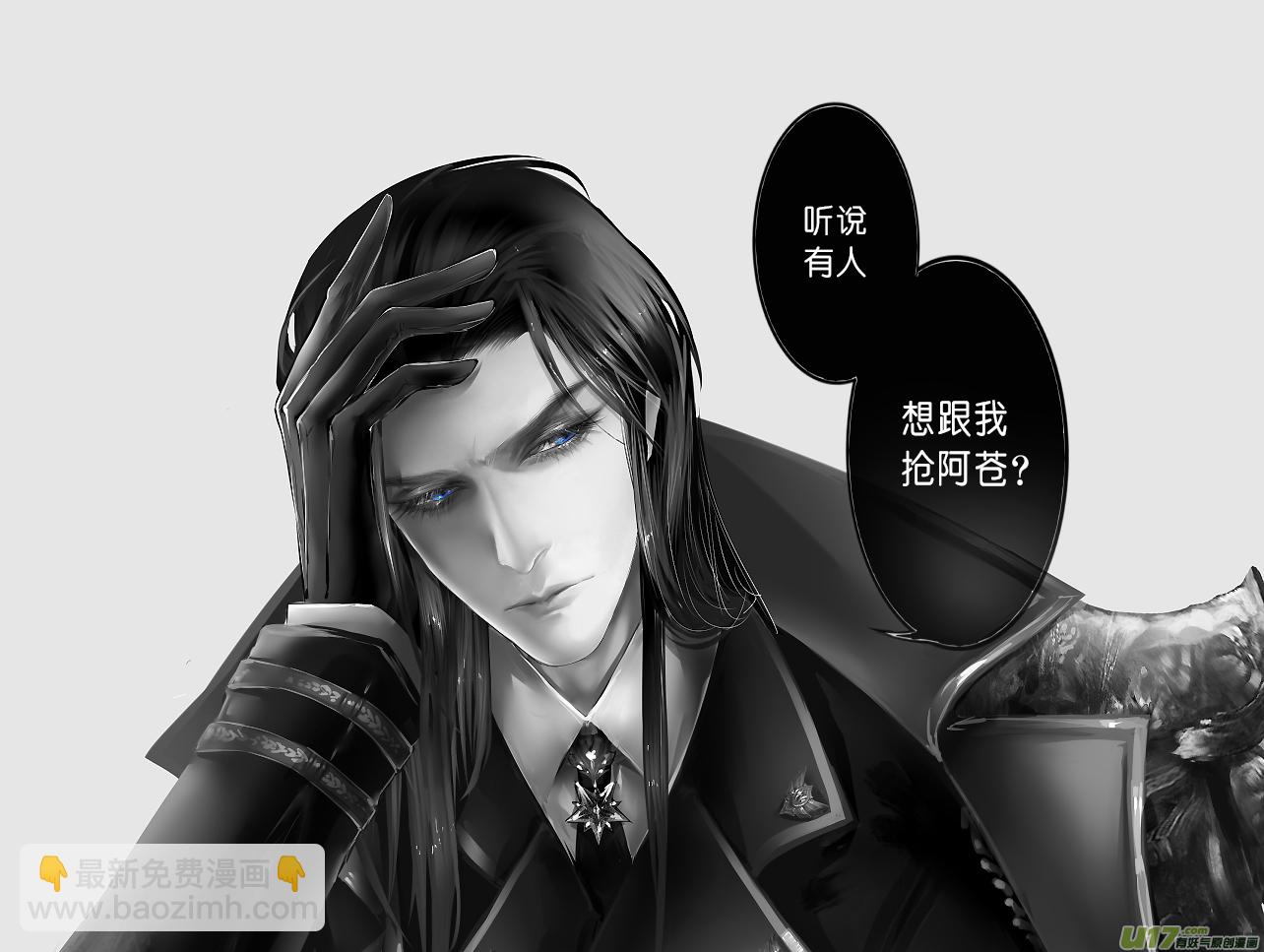 安能为轩辕 独往入窅冥 四10