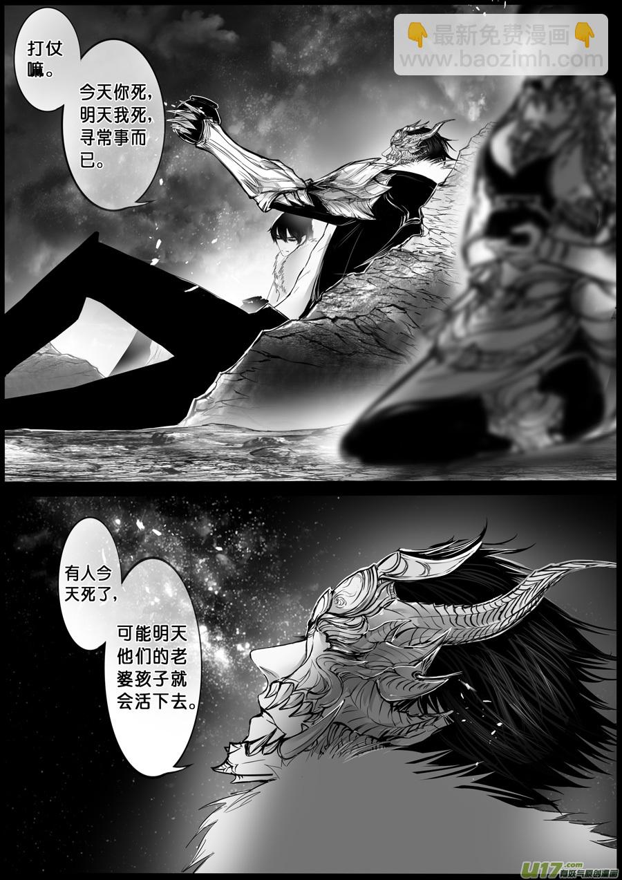 屠苏犹未举  小草写桃符 六1