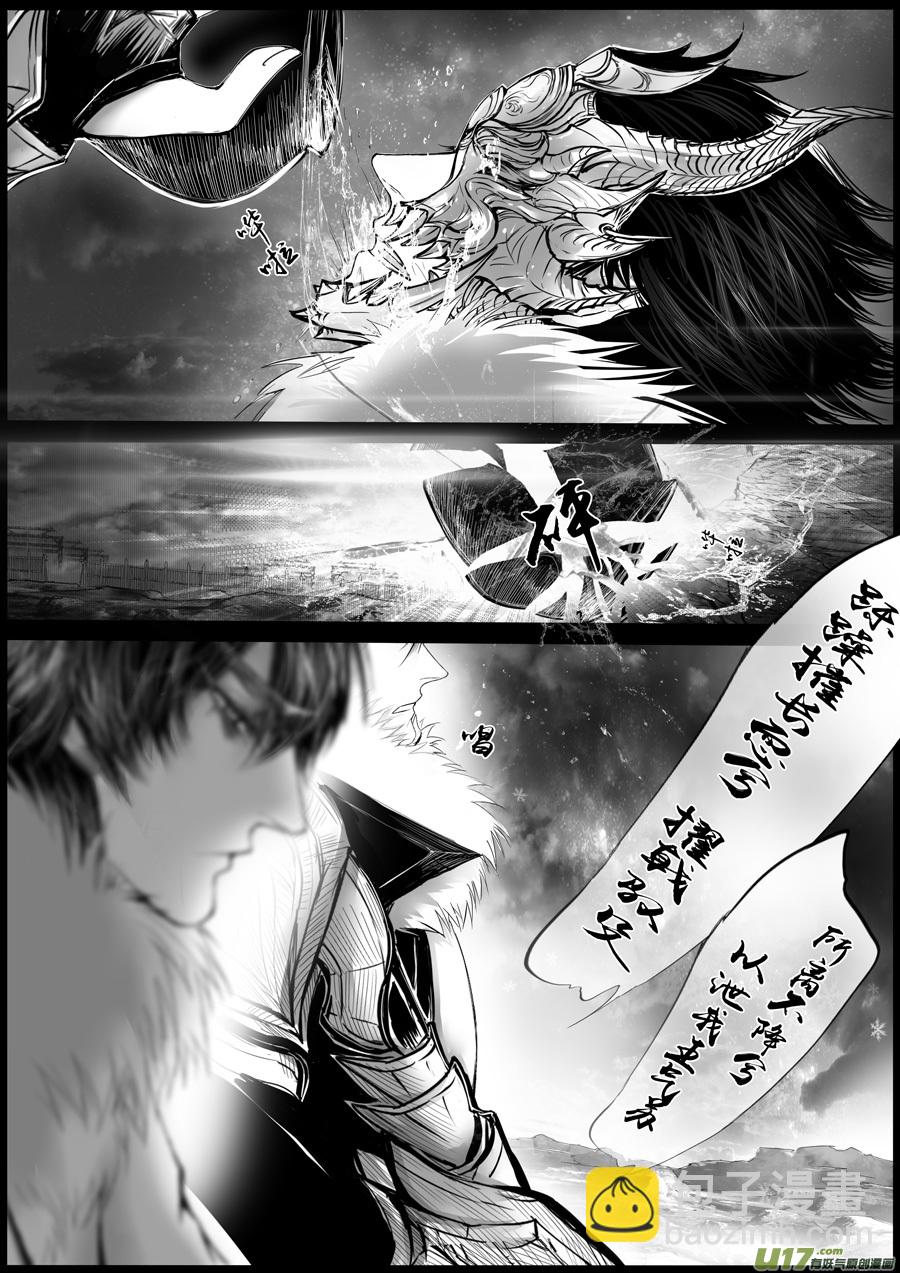 屠苏犹未举  小草写桃符 六4
