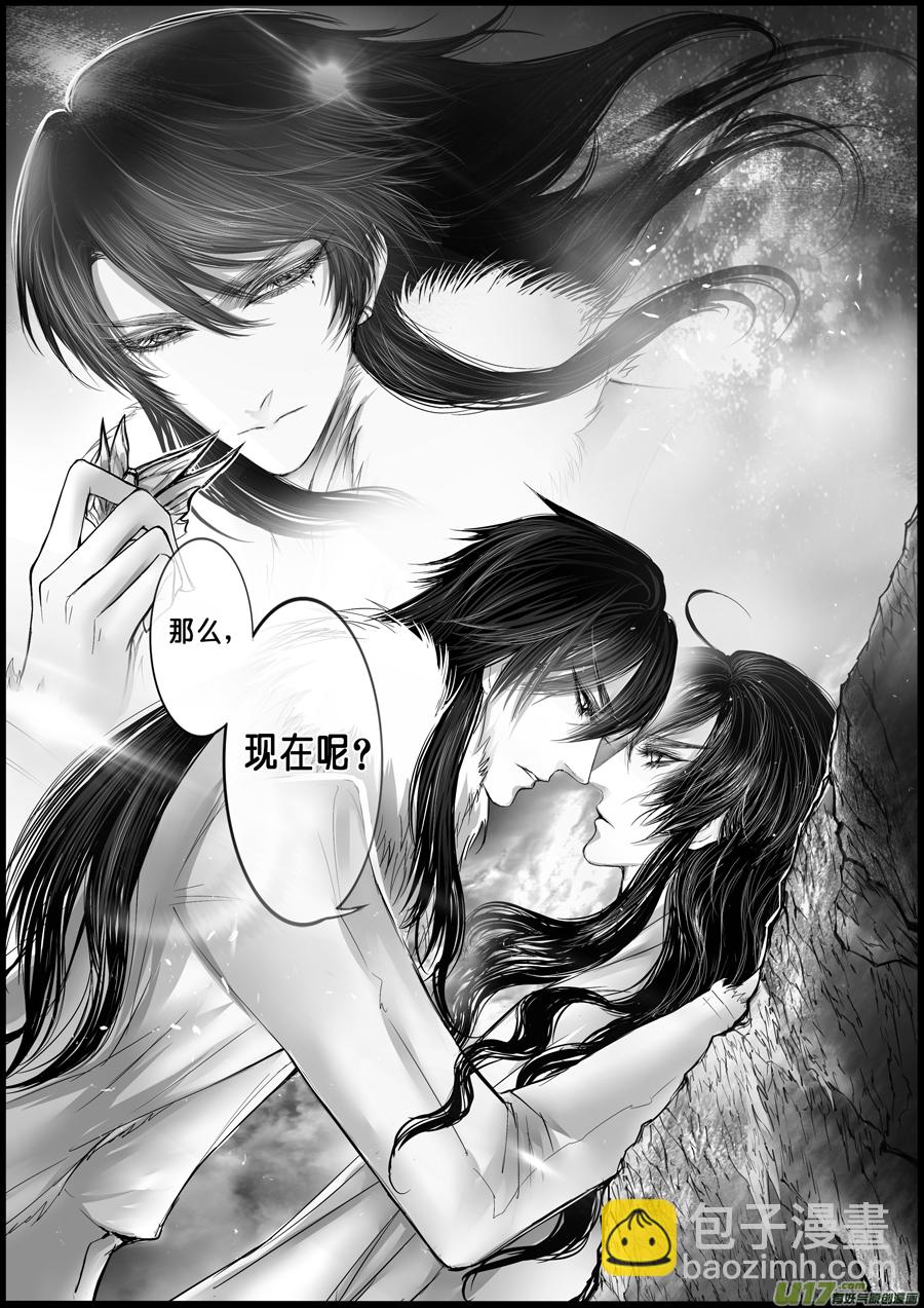 屠苏犹未举 小草写桃符 九10