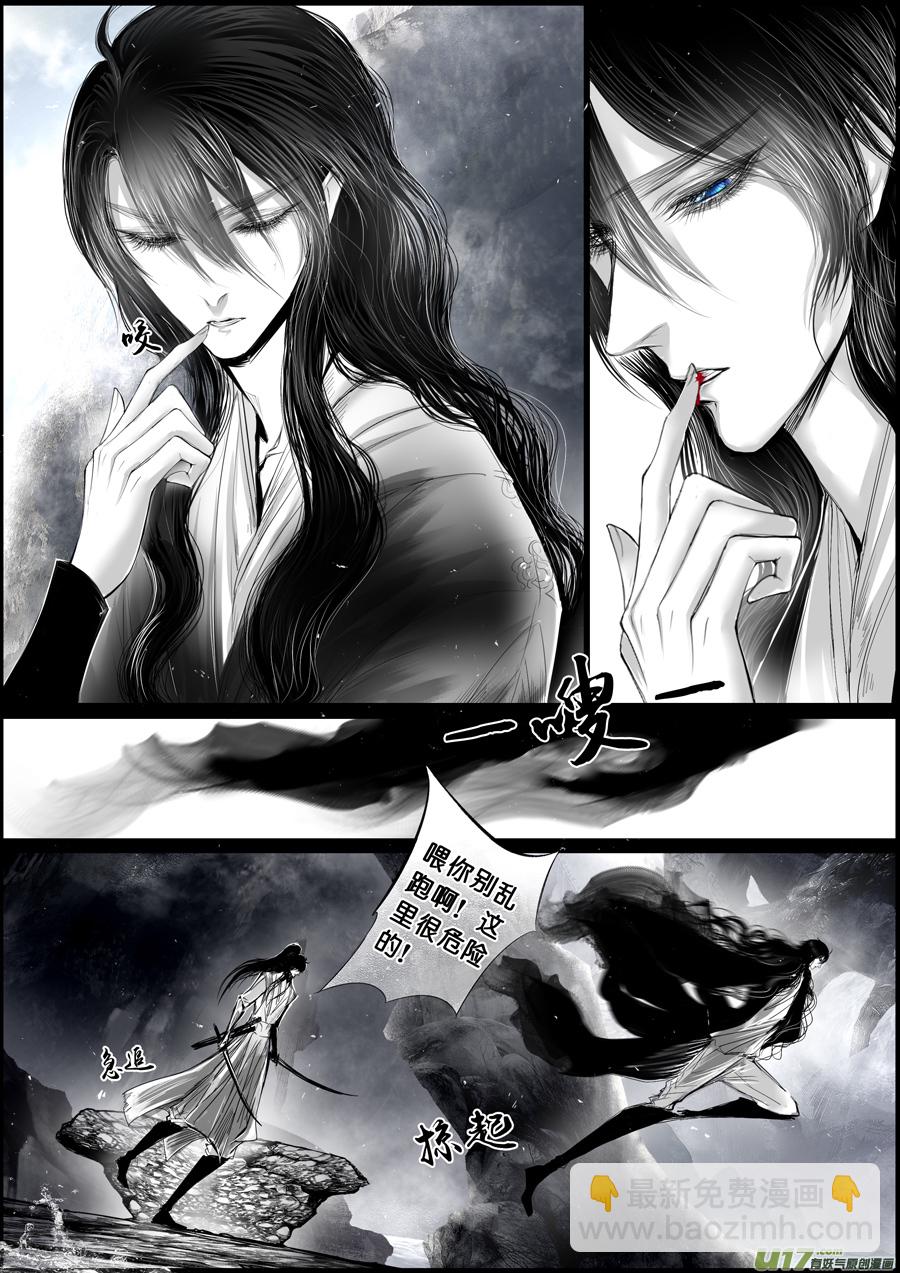 蜃海燃兮 无日无暮 十五5