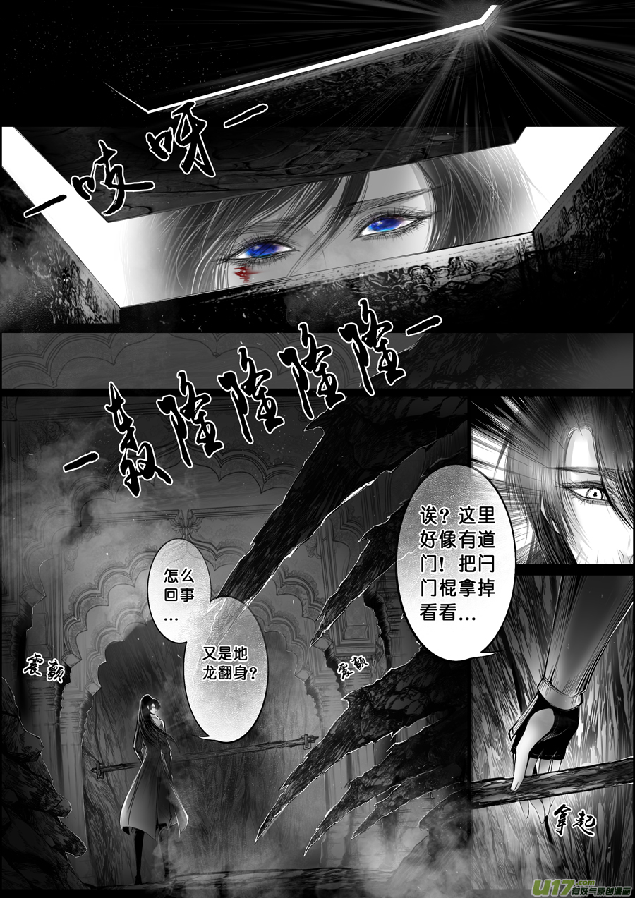 蜃海燃兮 无日无暮 二十四0