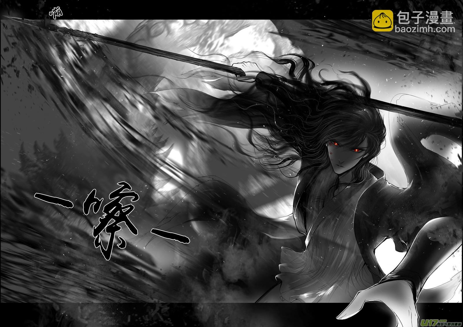 蜃海燃兮 无日无暮 二十四13