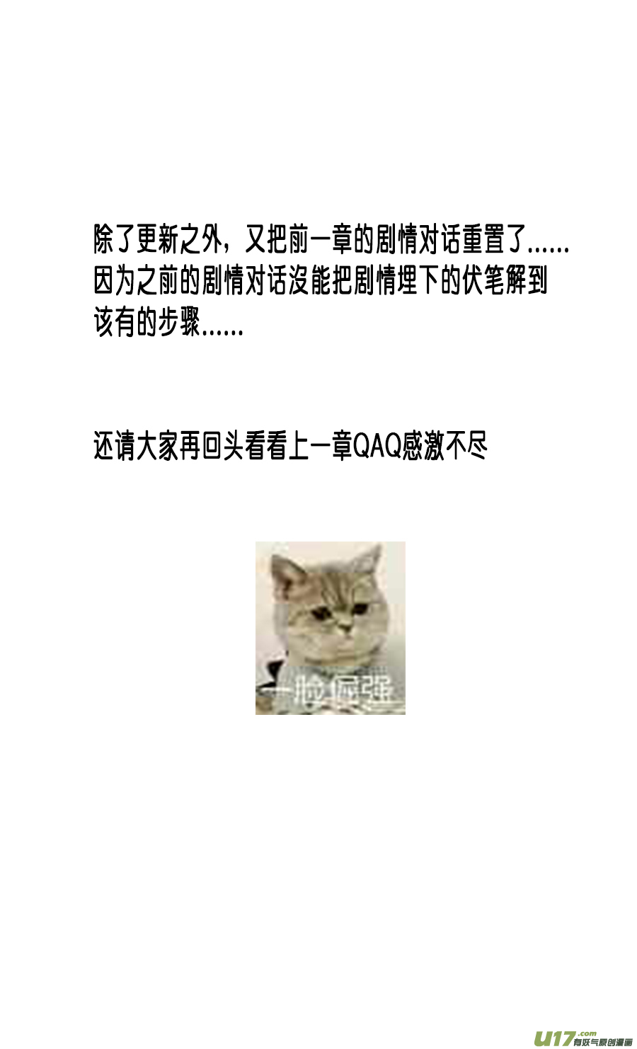 蜃海燃兮 无日无暮 三十二0