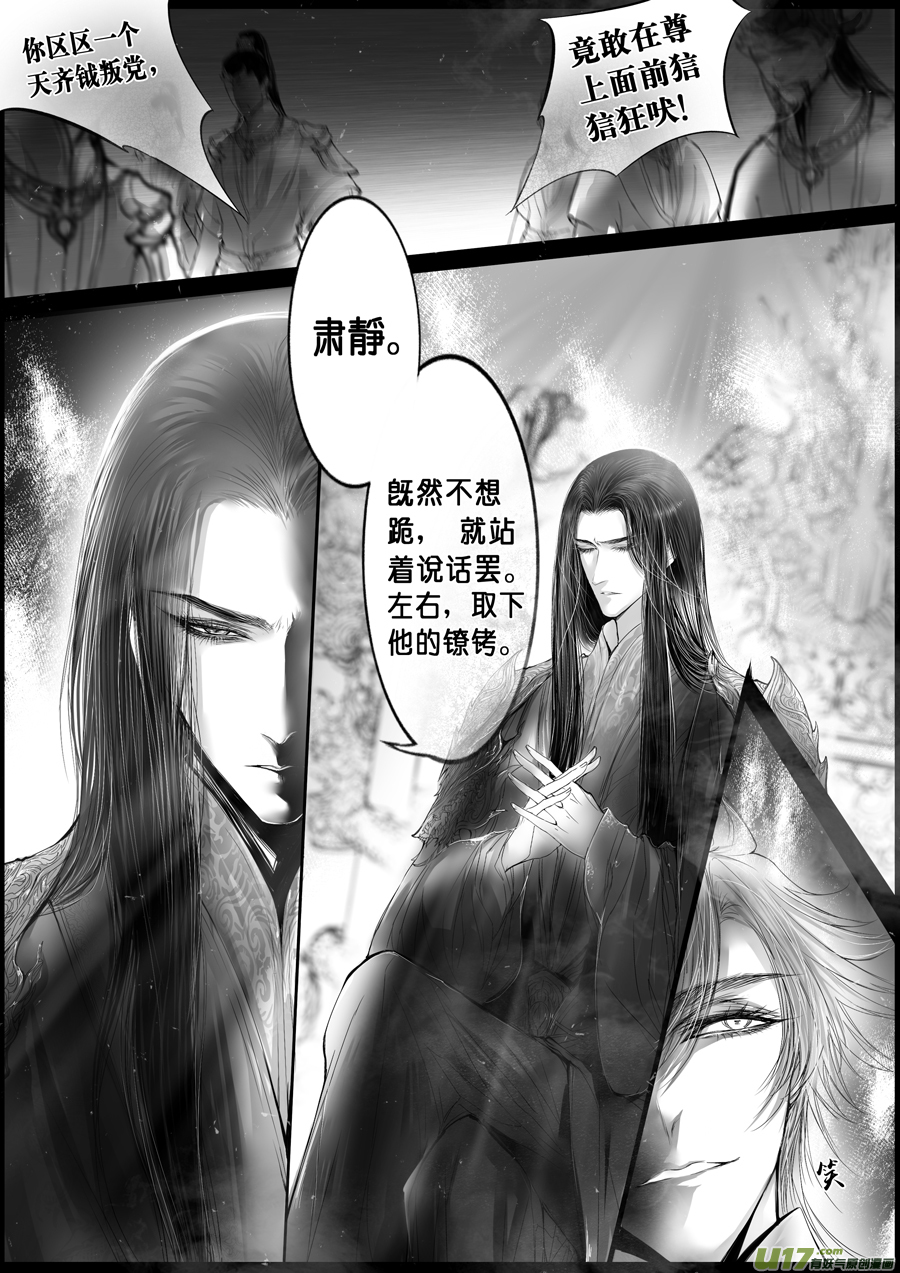 落叶聚还散 寒鸦栖复惊 十0