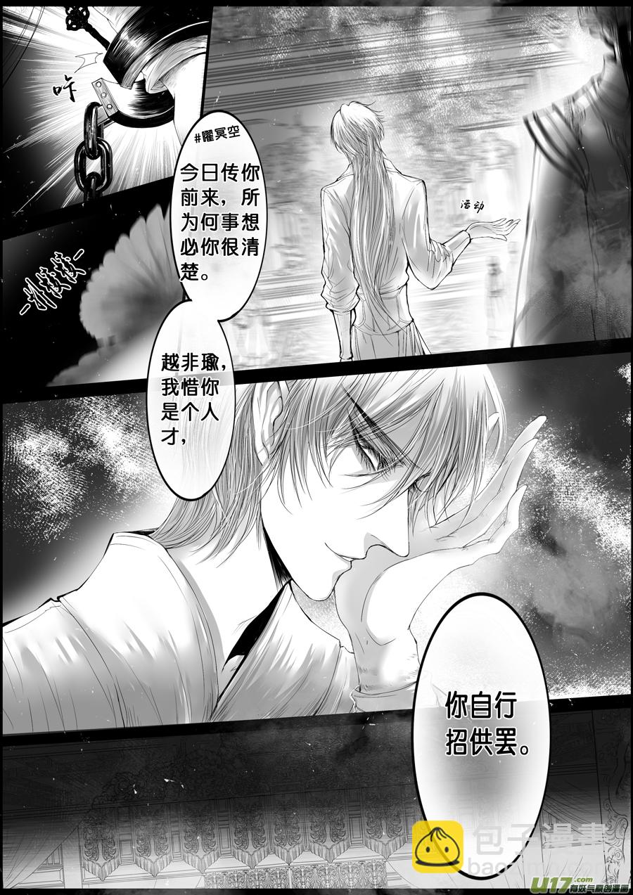 落叶聚还散 寒鸦栖复惊 十1