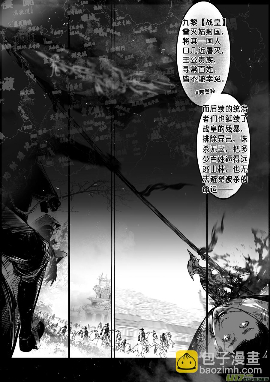 落叶聚还散 寒鸦栖复惊 十3