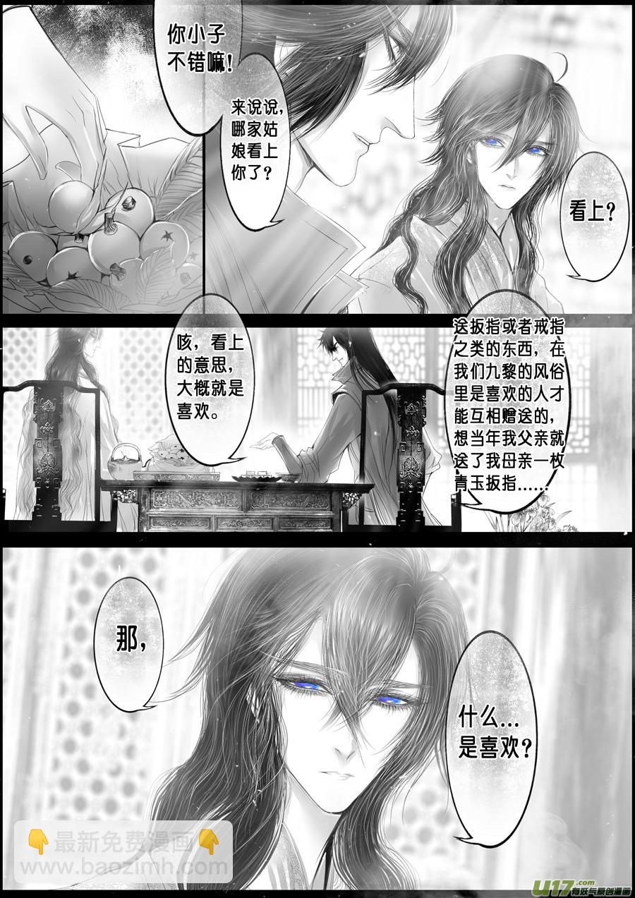 落叶聚还散 寒鸦栖复惊 二十一16