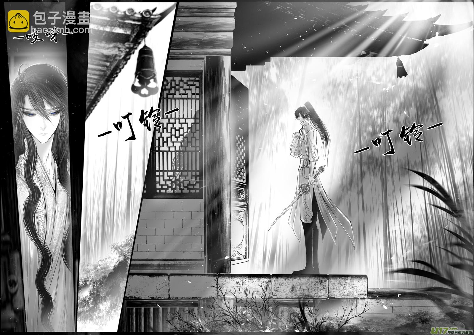 落叶聚还散 寒鸦栖复惊 二十一8
