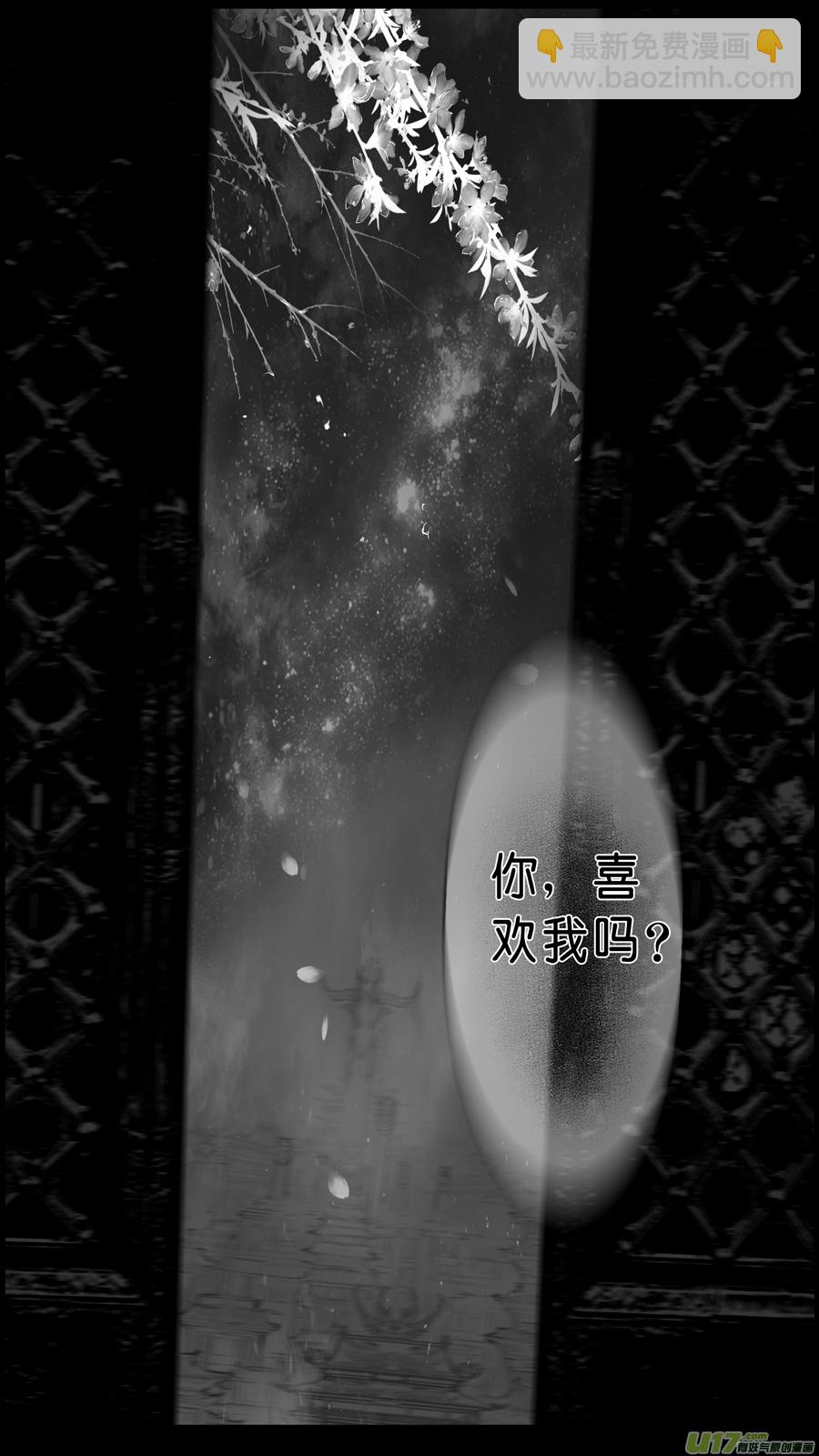 落叶聚还散 寒鸦栖复惊 三十五8