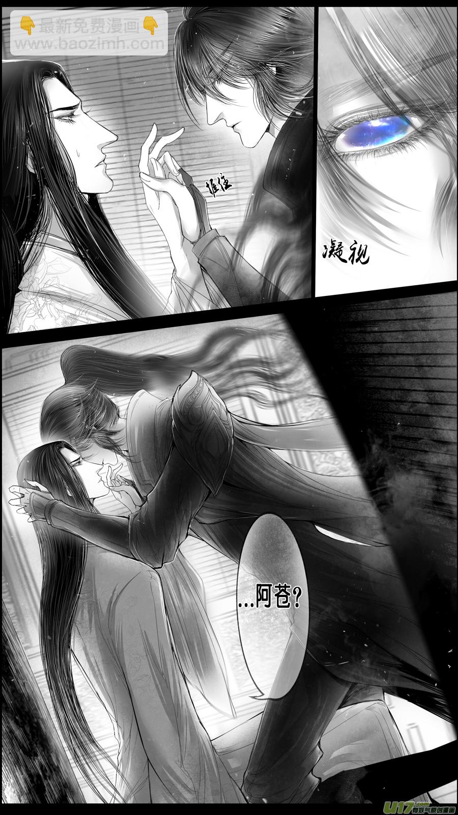 身与名俱灭 江河万古流 三7