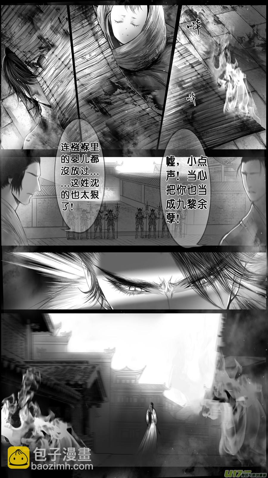身与名俱灭 江河万古流 九3
