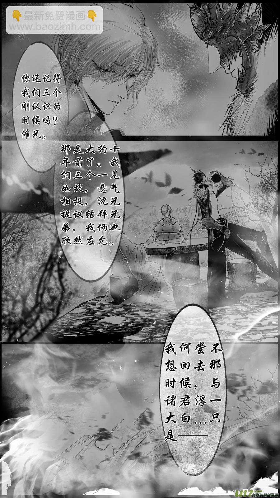 身与名俱灭 江河万古流 九5