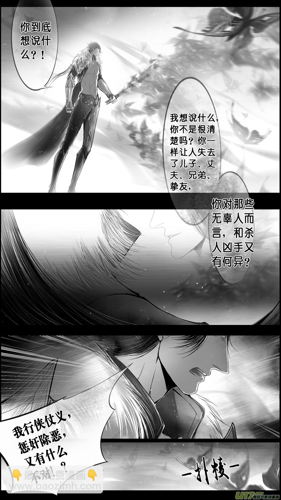 身与名俱灭 江河万古流 十九11
