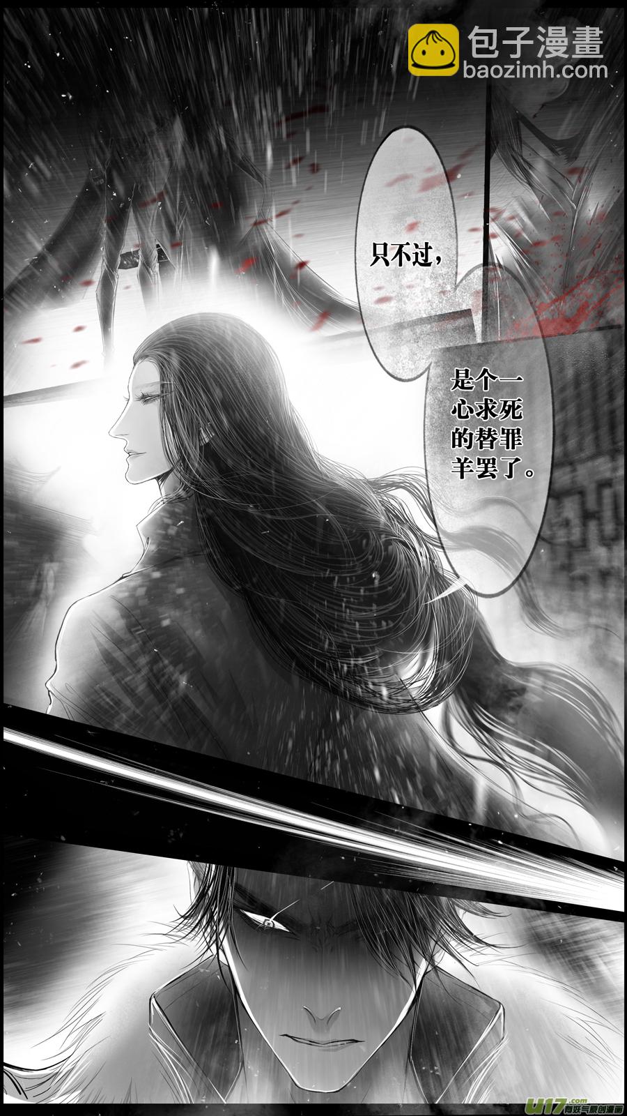 身与名俱灭 江河万古流 十九2