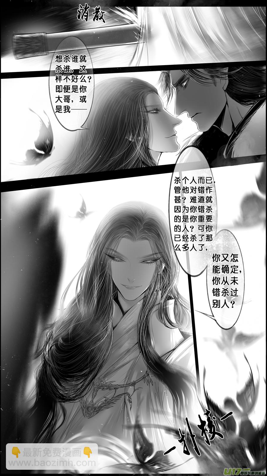 身与名俱灭 江河万古流 十九9