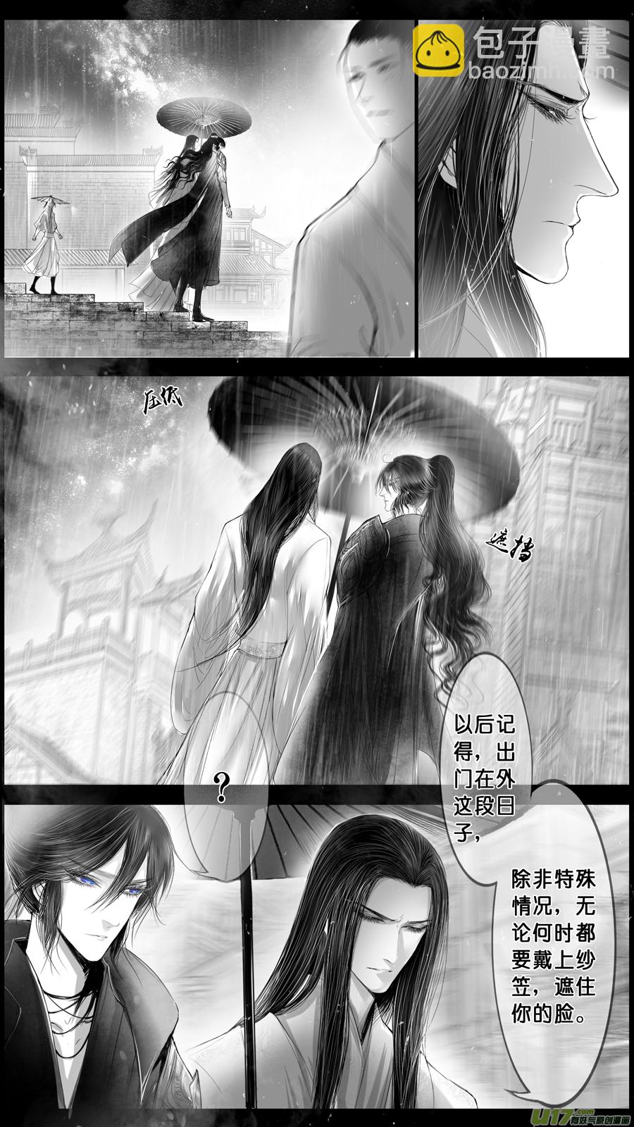 身与名俱灭 江河万古流 二十三10