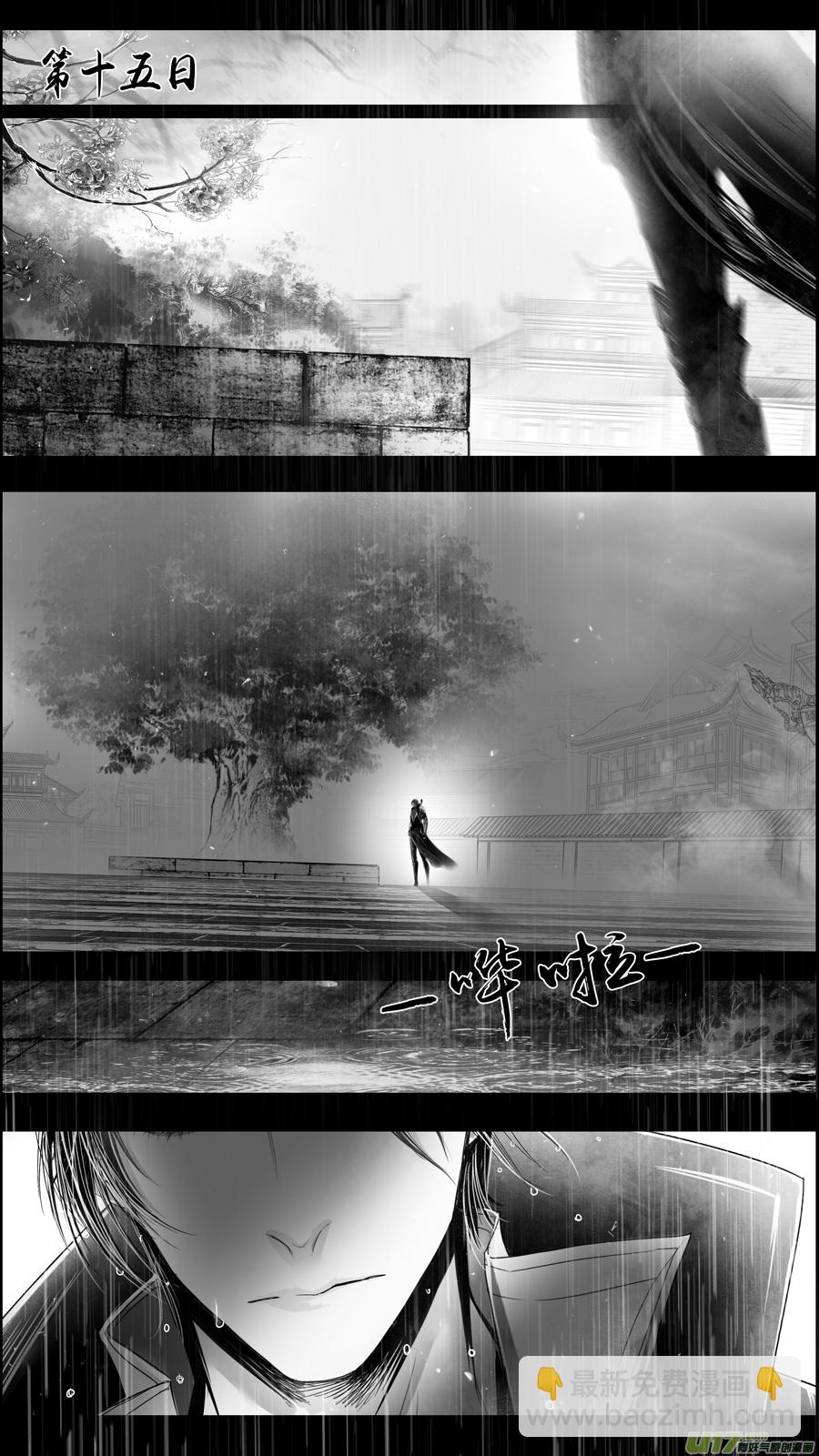 DLC.山有扶苏 四14