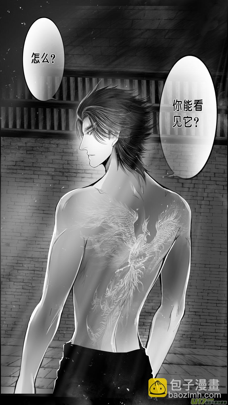 DLC.山有扶苏 六7