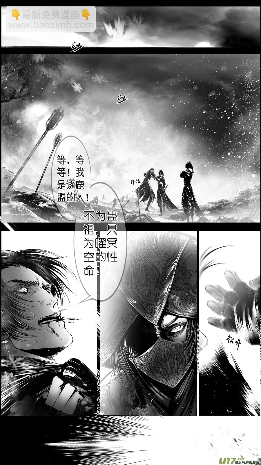 提携玉龙为君死 十五11