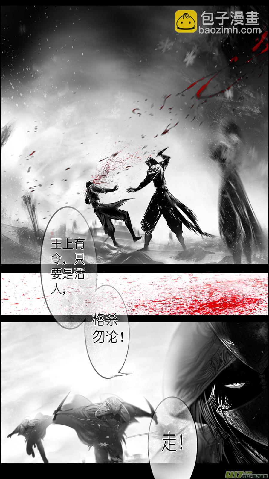 提携玉龙为君死 十五12