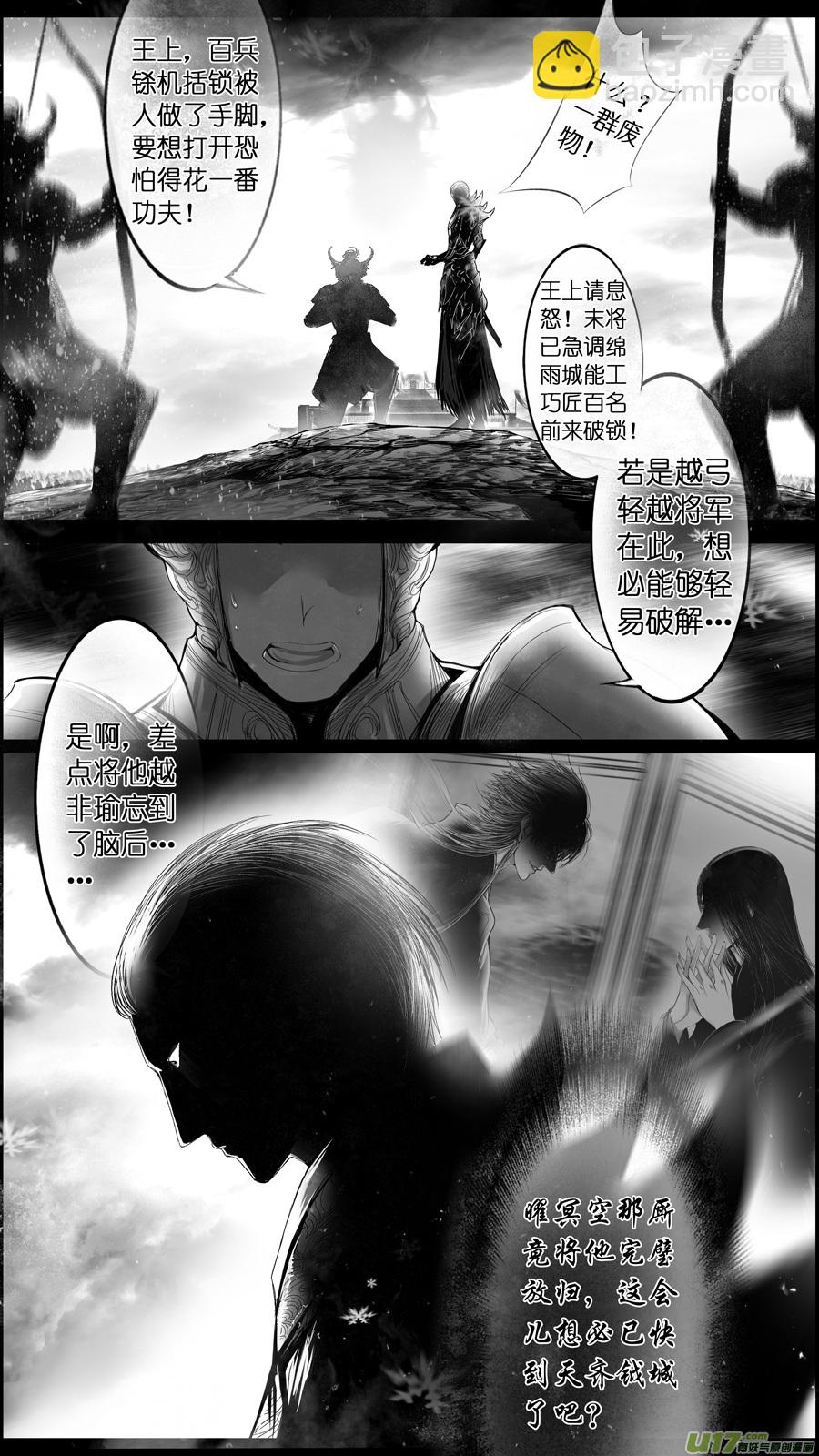 提携玉龙为君死 十五5