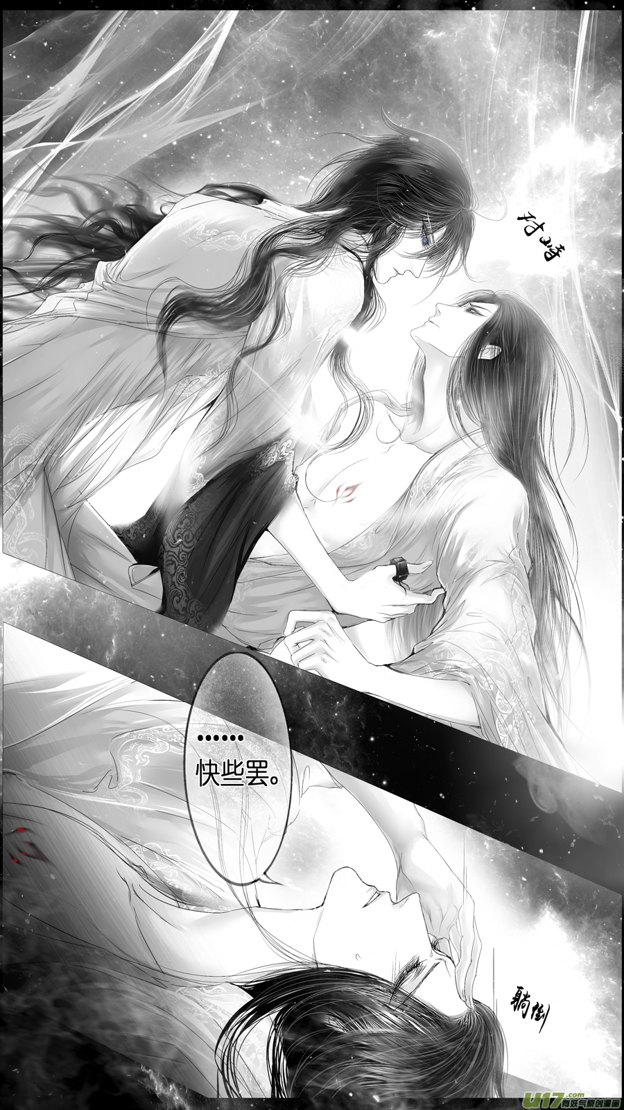 提携玉龙为君死 三十五0