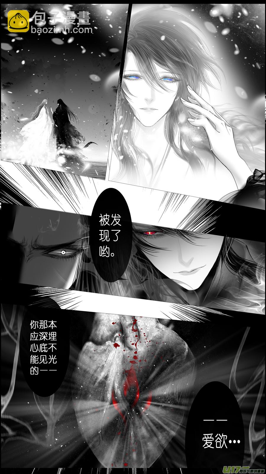 提携玉龙为君死 三十五10
