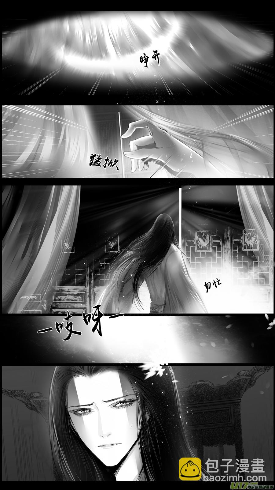 提携玉龙为君死 三十八10