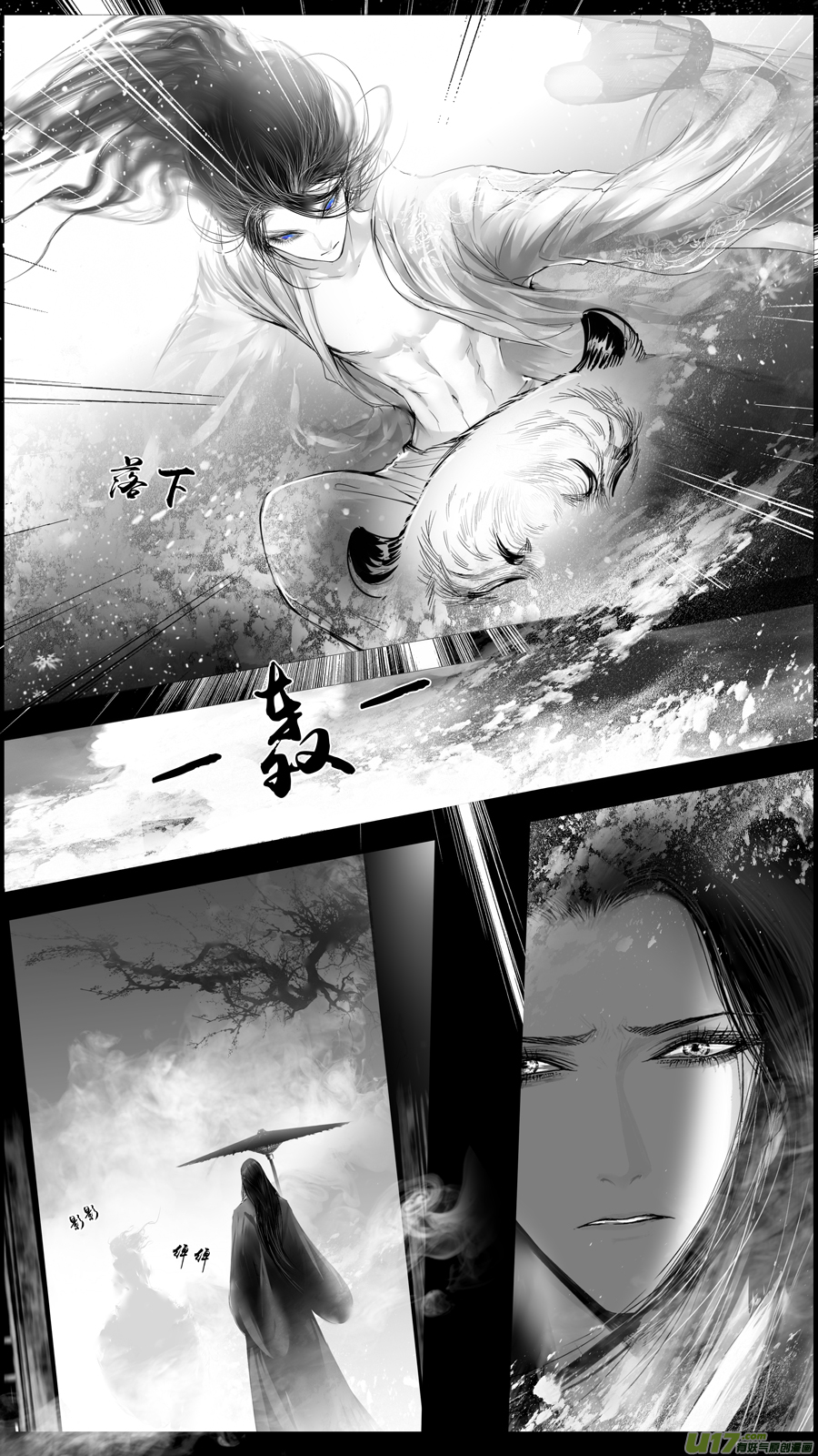 提携玉龙为君死 三十八14