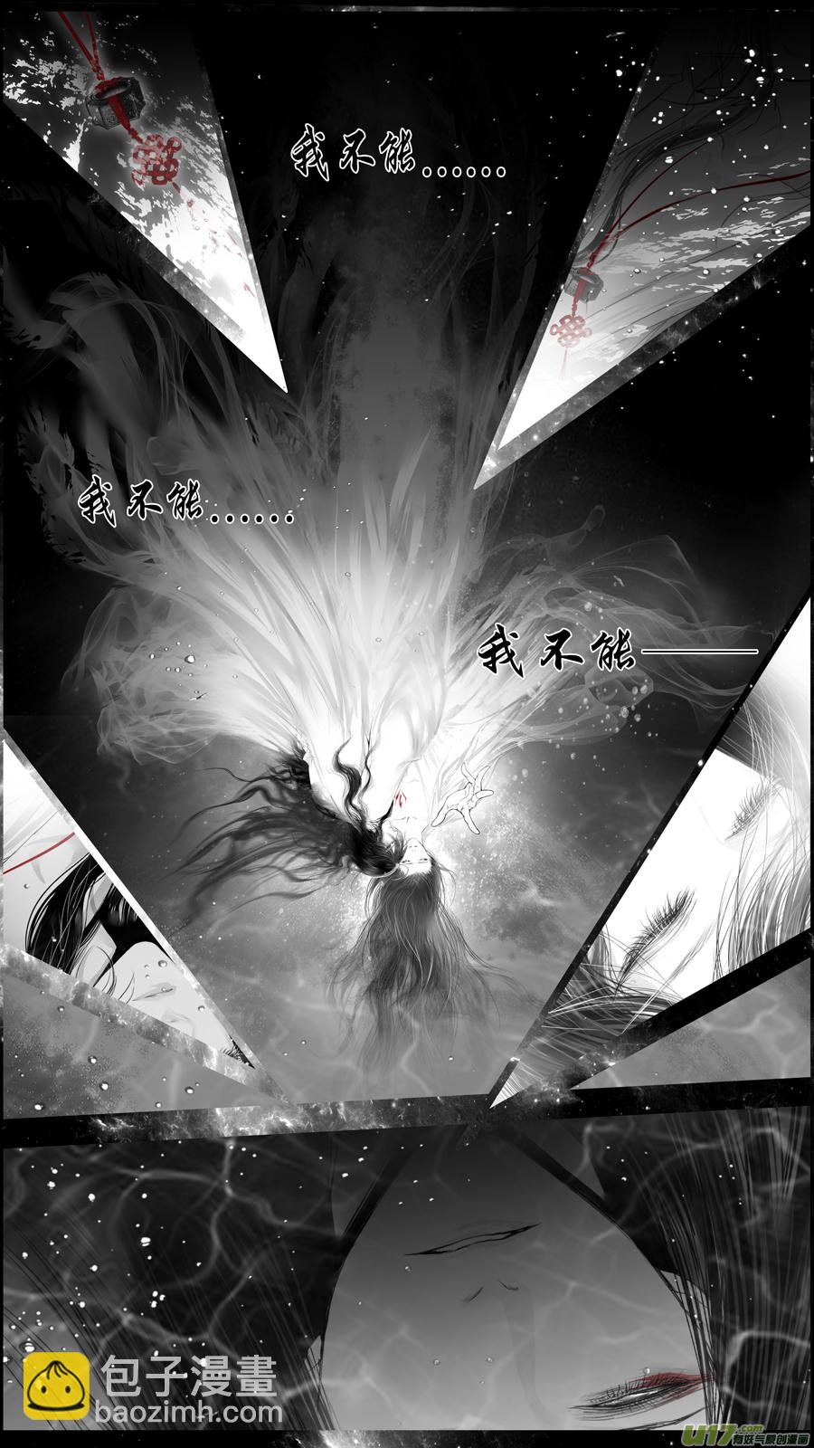 提携玉龙为君死 三十八5