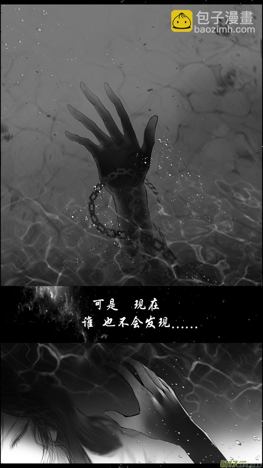 提携玉龙为君死 三十八6