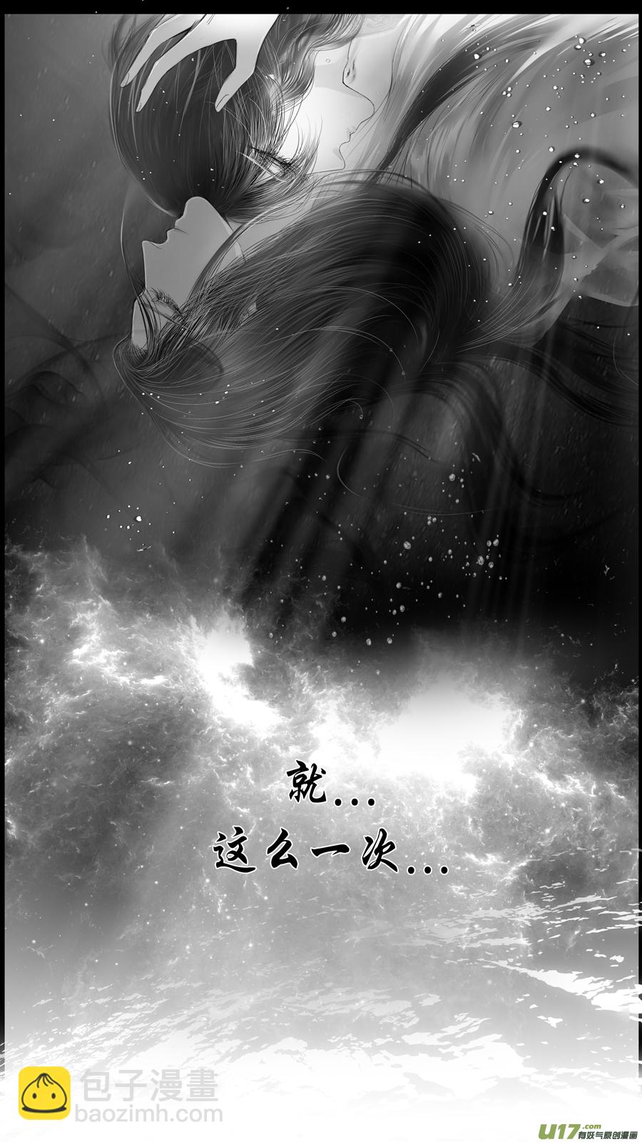 提携玉龙为君死 三十八9