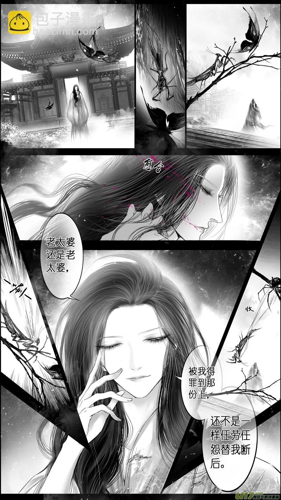 提携玉龙为君死 终＋福利12