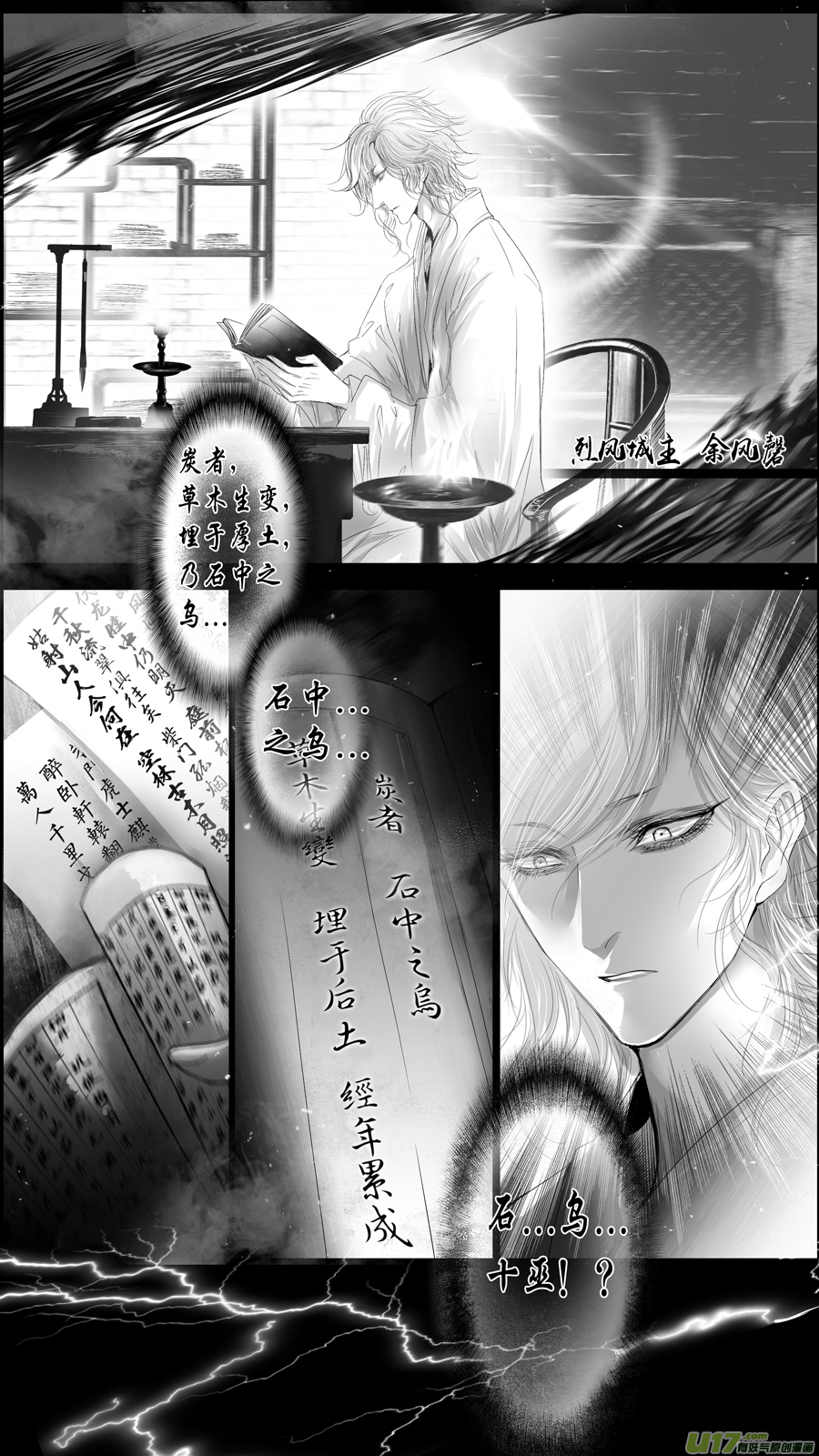惟将终夜长开眼 一1