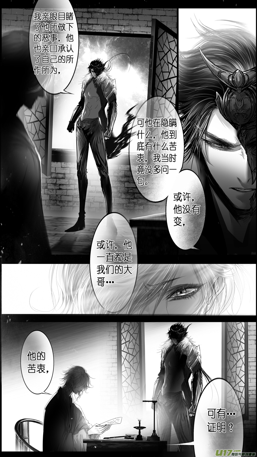 惟将终夜长开眼 一10