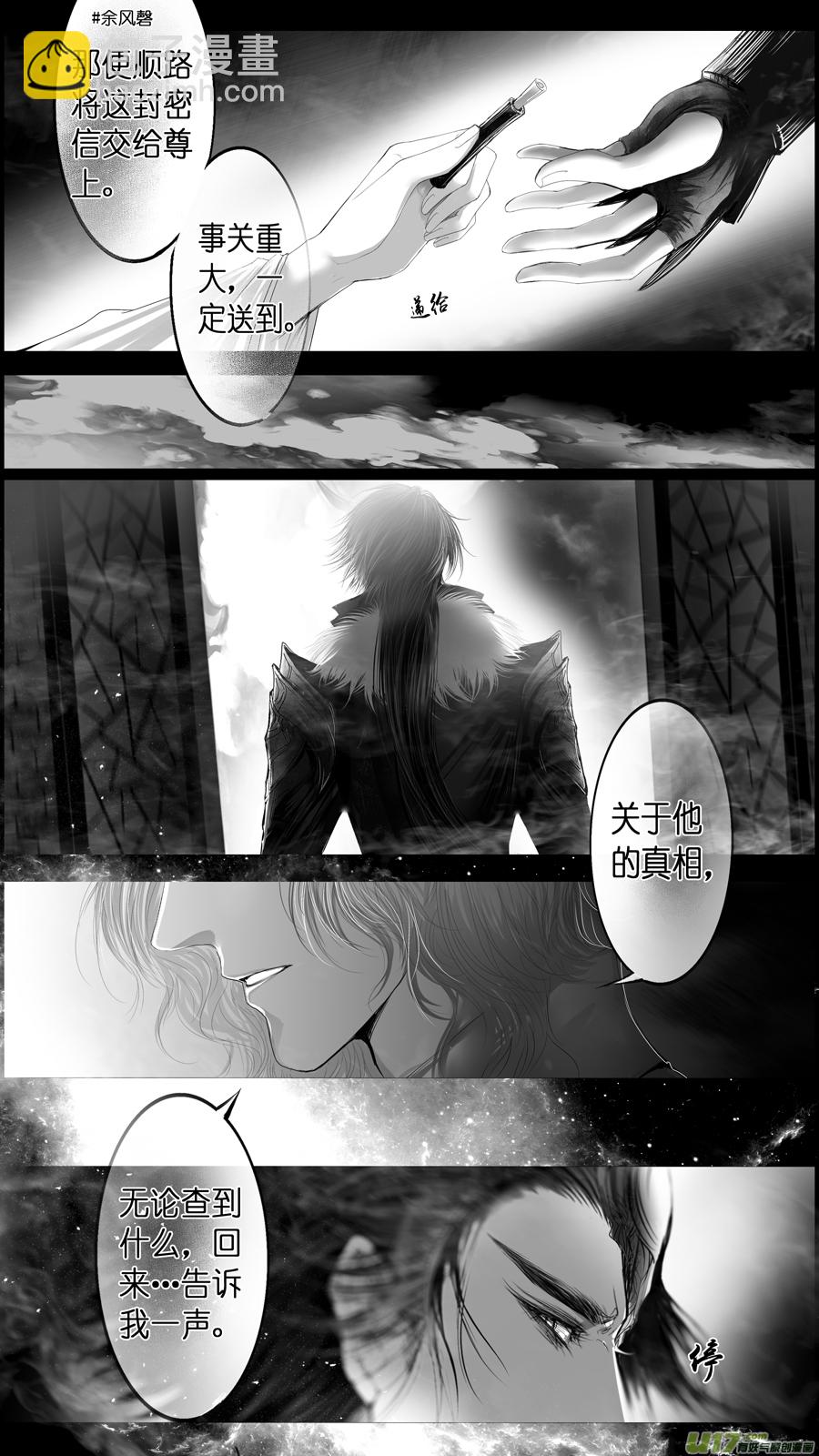 惟将终夜长开眼 一13