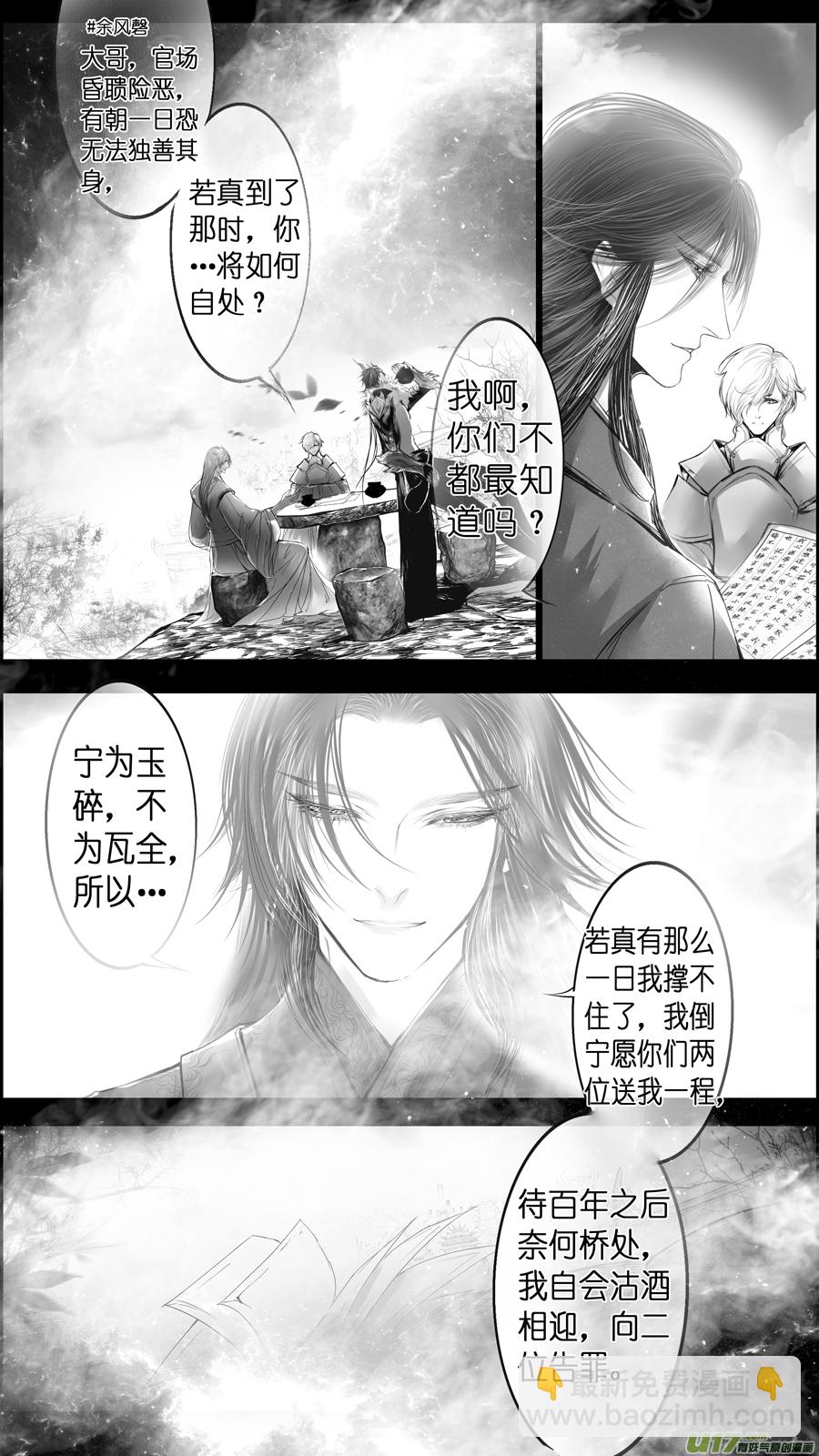 惟将终夜长开眼 一15