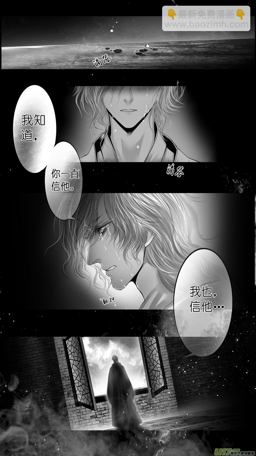 惟将终夜长开眼 一16