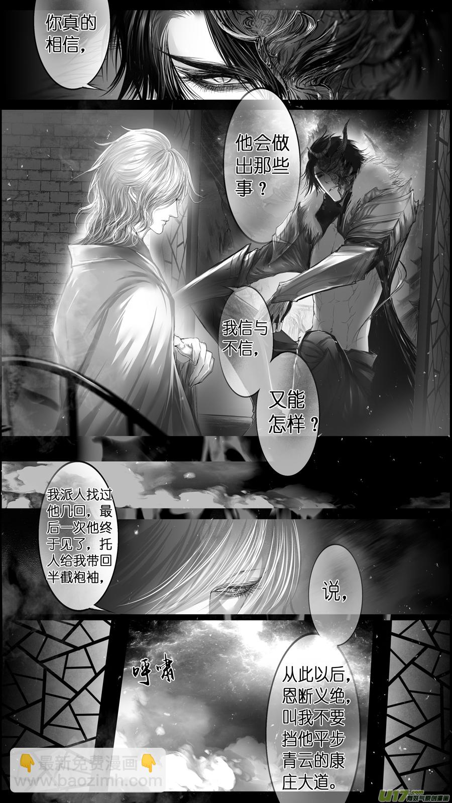 惟将终夜长开眼 一9