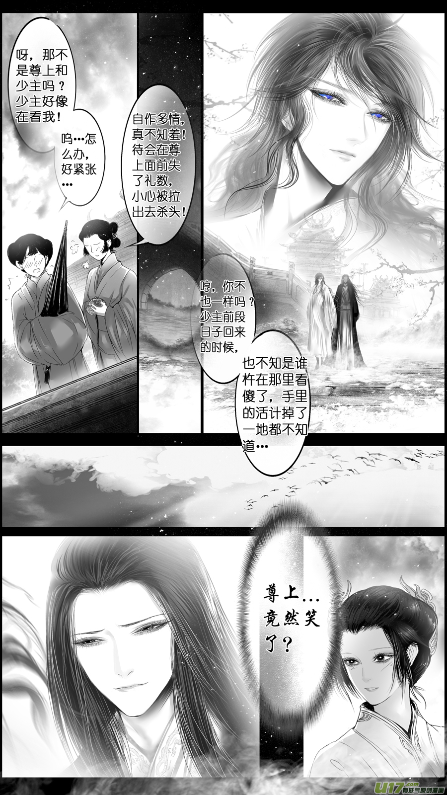 惟将终夜长开眼 三0
