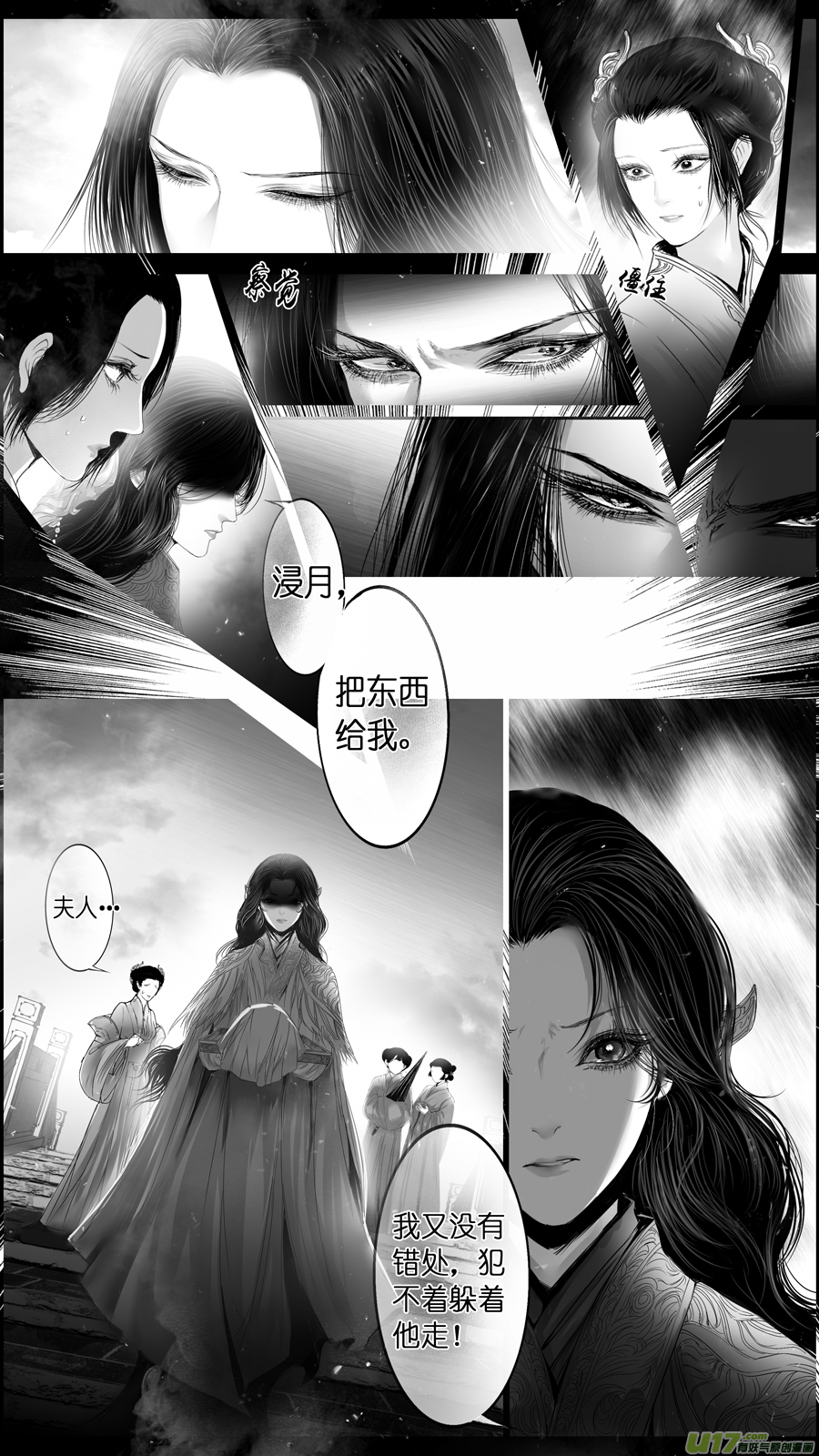 惟将终夜长开眼 三1